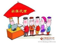 社保金额查询如何给员工办理社保北京个税补缴